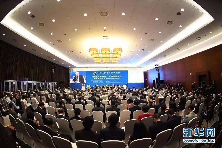 “一帶一路”：中聯邦的精細化工理念！