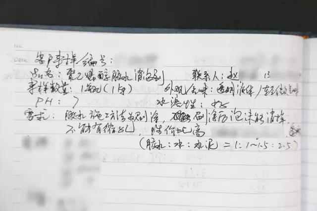 膠水用消泡劑，粘結建筑材料更牢固