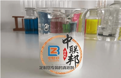 中聯邦詮釋有機硅消泡劑！