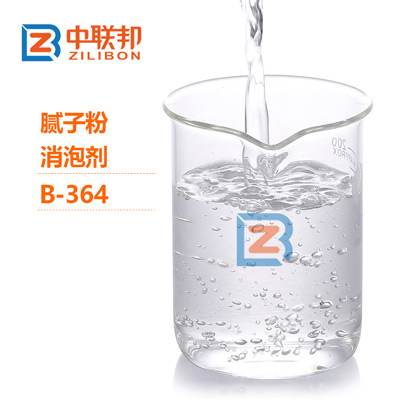 膩子粉消泡劑