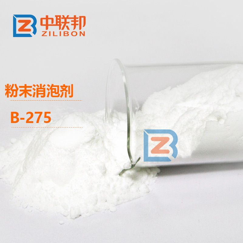 粉末消泡劑