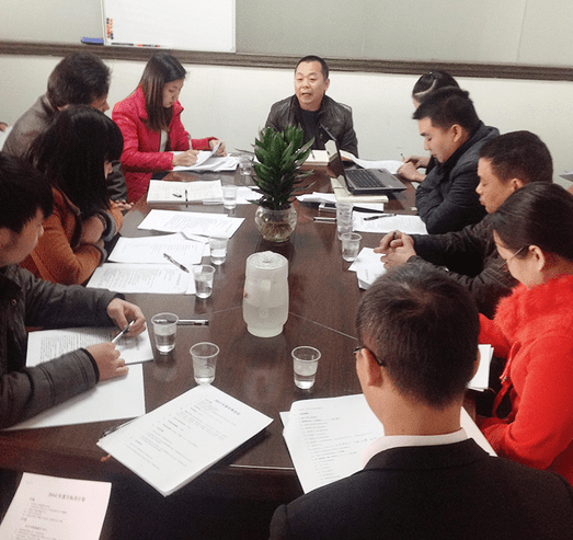 中聯(lián)邦年總結(jié)會議