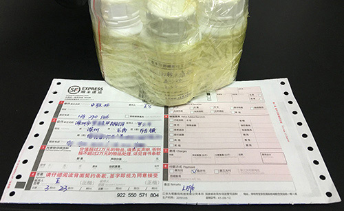 快遞uv膠水消泡劑樣品