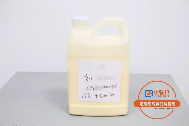 來(lái)樣拋光液