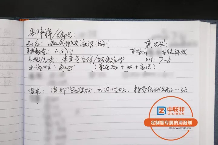 來(lái)樣分析結(jié)果