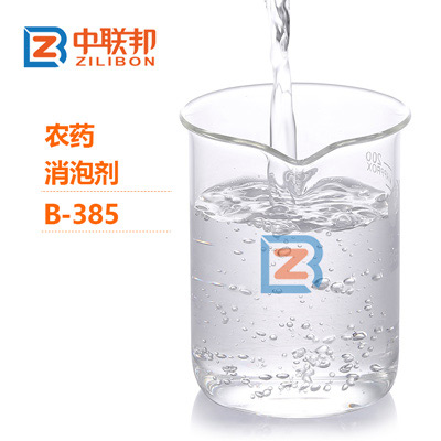 農藥消泡劑.jpg 農藥消泡劑.jpg