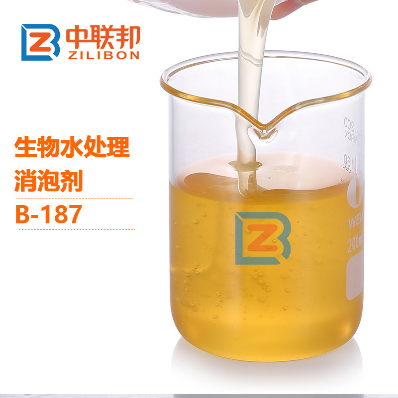 生物水處理消泡劑 生物水處理消泡劑