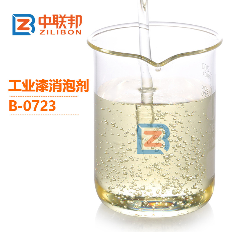 工業(yè)漆消泡劑.jpg