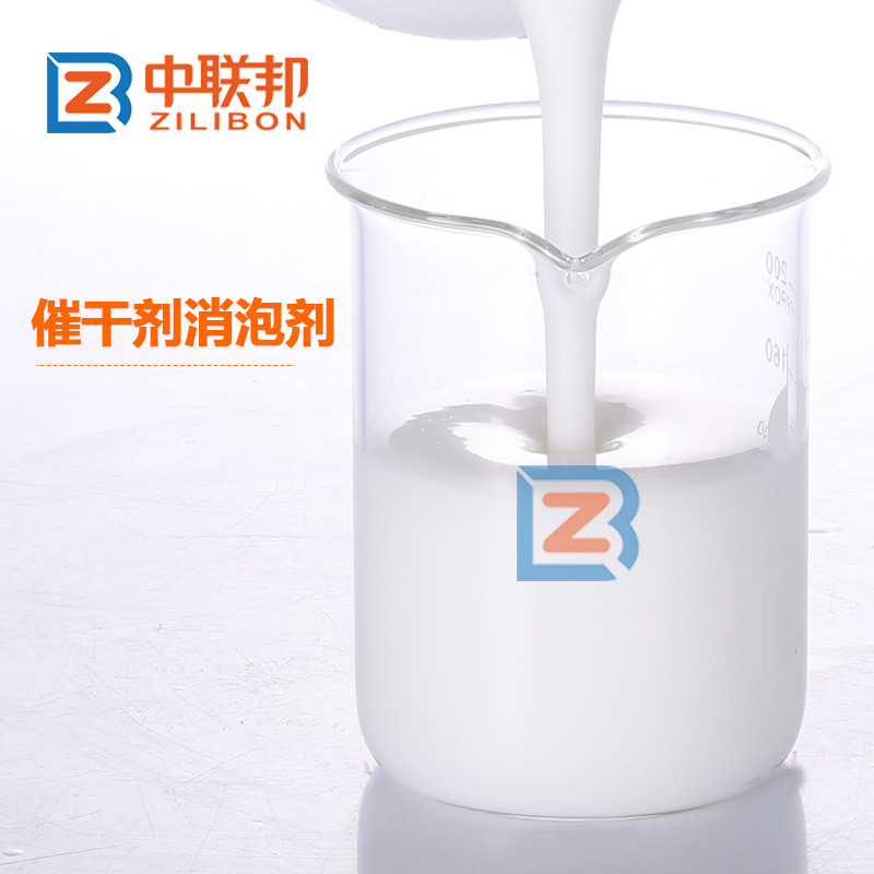 催干劑消泡劑.jpg