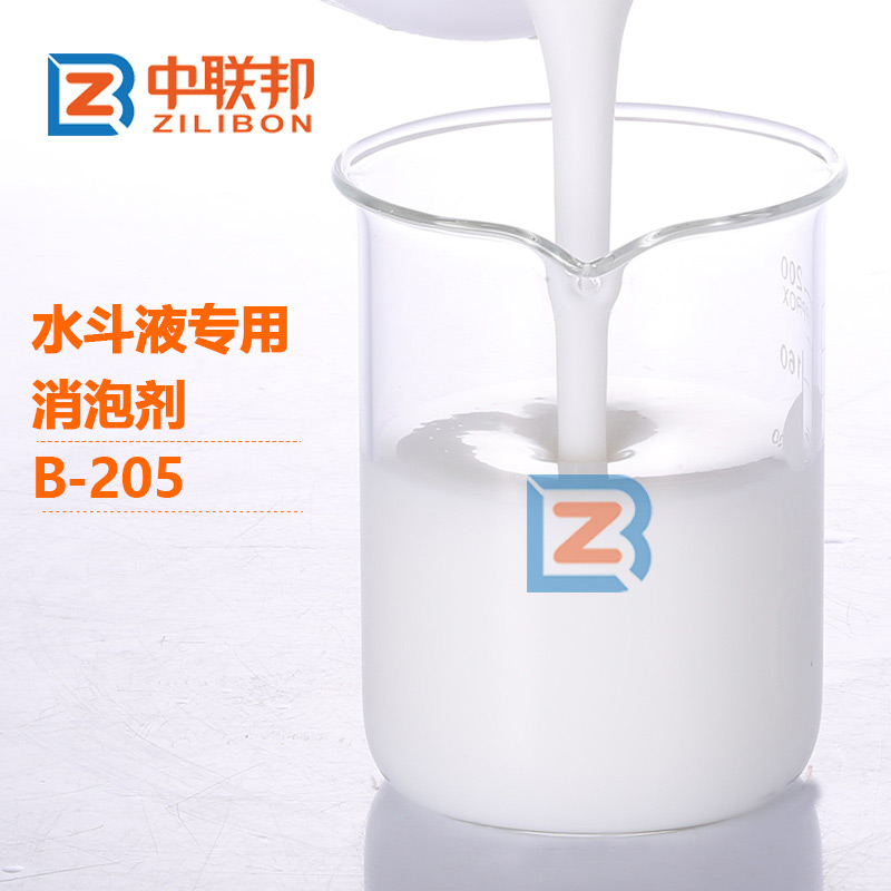 水斗液專用消泡劑.jpg 水斗液專用消泡劑.jpg