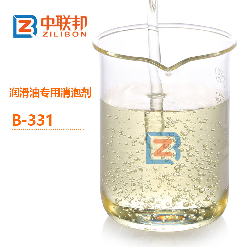 潤滑油專用消泡劑.jpg