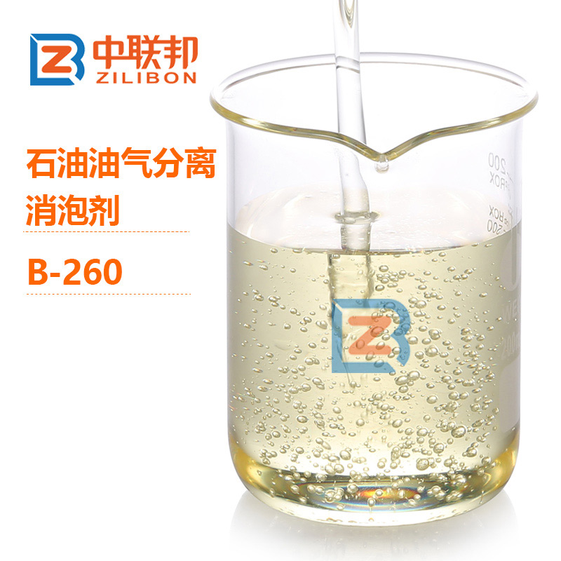 石油油氣分離消泡劑.jpg 石油油氣分離消泡劑.jpg