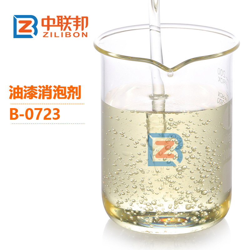 油漆消泡劑.jpg 油漆消泡劑.jpg