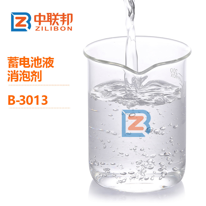 蓄電池液消泡劑.jpg 蓄電池液消泡劑.jpg