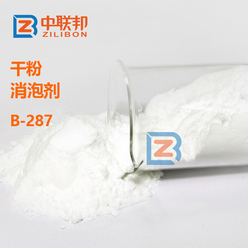 干粉消泡劑.jpg