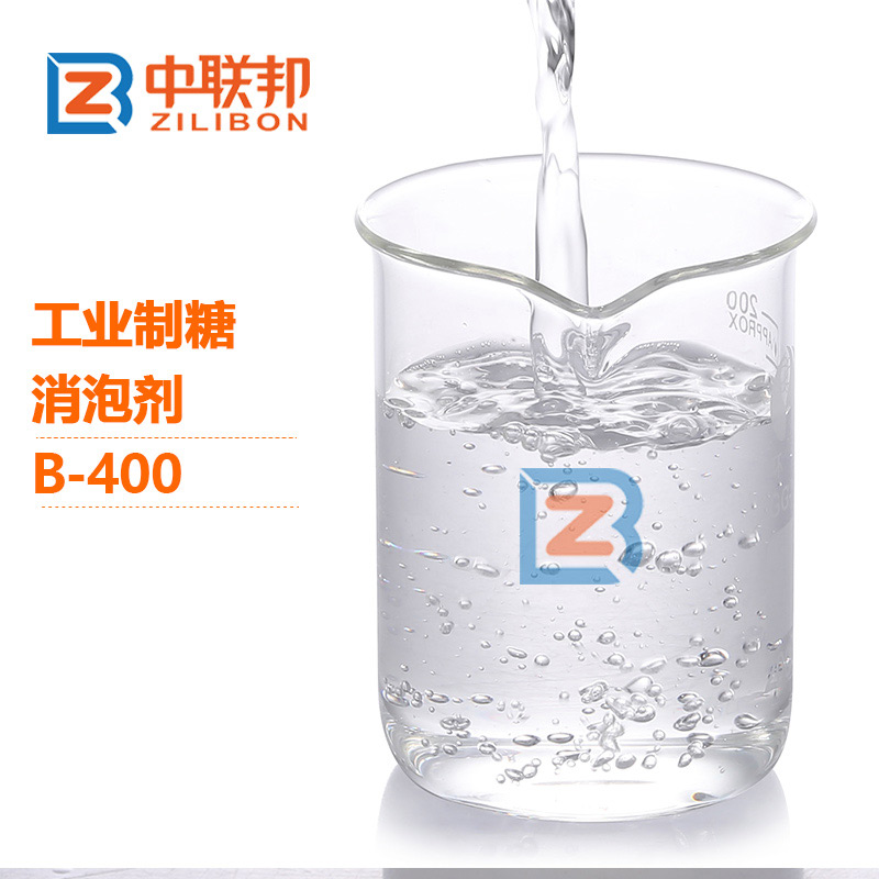 工業制糖消泡劑.jpg